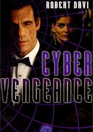 Месть кибера (1997)