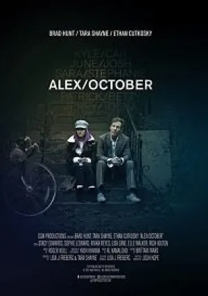 Алекс/Октоубер (2022)