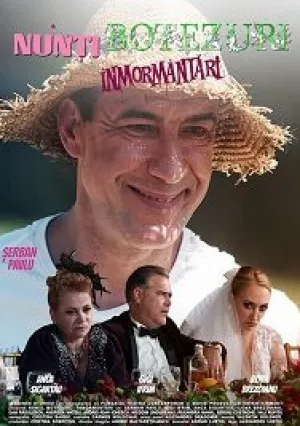 Свадьбы, крестины и похороны (2022)