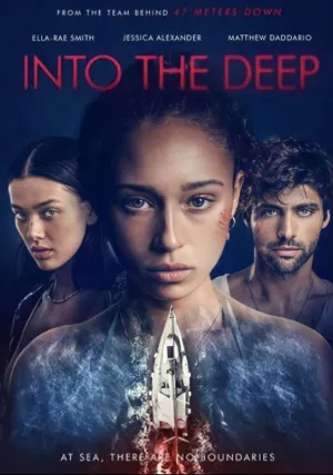 В глубину (2022)