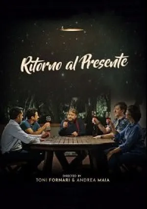 Назад в настоящее (2021)