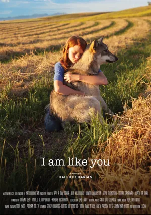 Я как ты (2021)