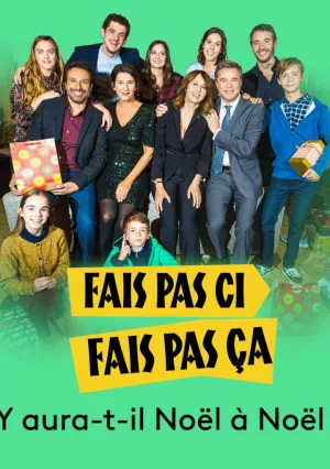 А будет ли Рождество в Рождество (2020)