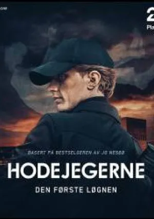 Охотники за головами (сериал 2022)