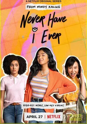 Я никогда не… (сериал 2020)