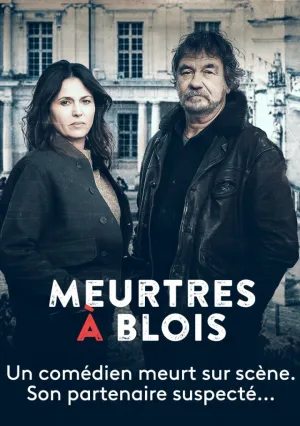 Убийства в Блуа (2022)