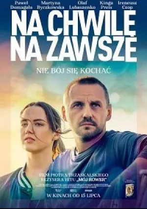 Сейчас и навсегда (2022)