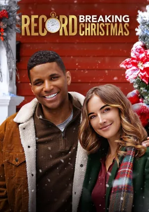 Очередной Рождественский Рекорд (2022)