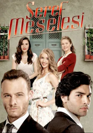 Дело чести (сериал 2014)