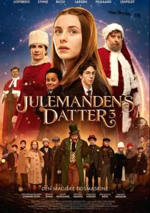 Магическая машина времени (2022)