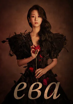 Ева (сериал 2022)