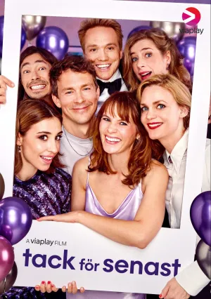 Спасибо тебе (2022)