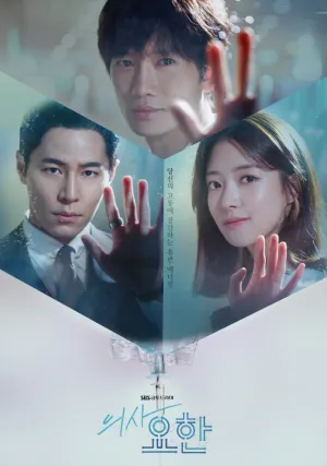 Врач Ё-хан (сериал 2019)