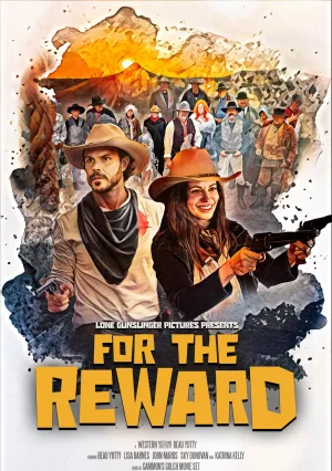 Награды ради (2022)