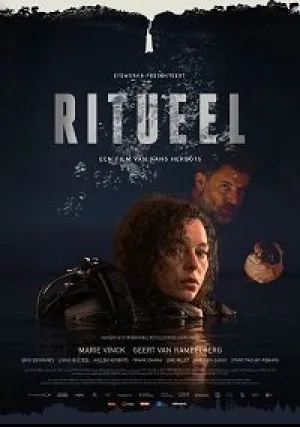 Ритуал (2022)