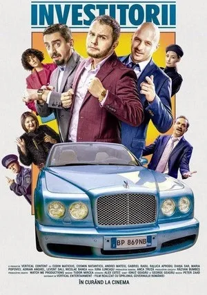 Инвеститоры (2021)