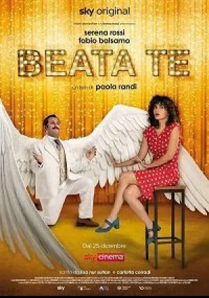 Везёт тебе (2022)