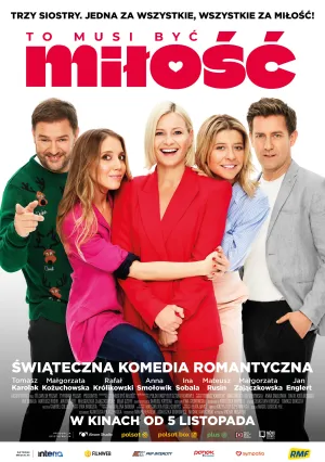 Должно быть, это любовь (2021)