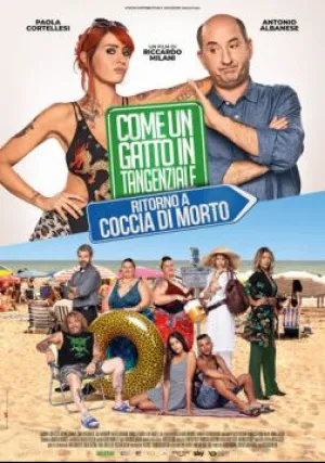 Добро пожаловать в Рим. Новые приключения (2021)