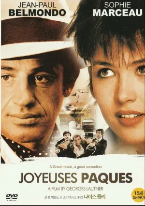 Веселая пасха (1984)