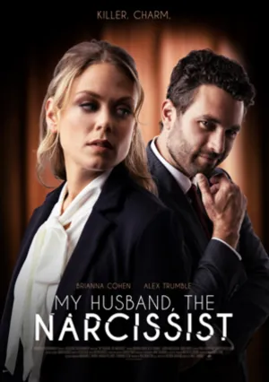 Брачные тайны (2023)