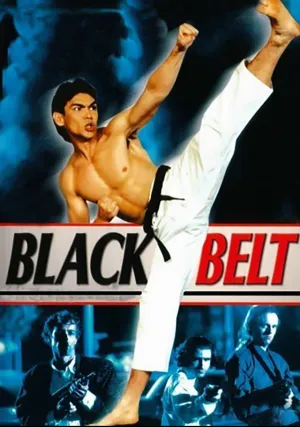 Черный пояс (1992)