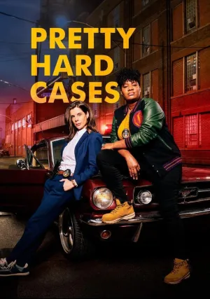 Дела запутанные (сериал 2021)