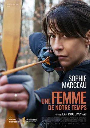 Игра на поражение (2022)