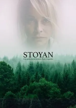 Стоян (2022)