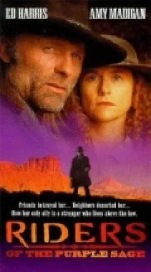 Всадники полынных прерий (1996)