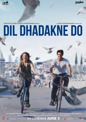 Пусть сердце бьётся (2015)