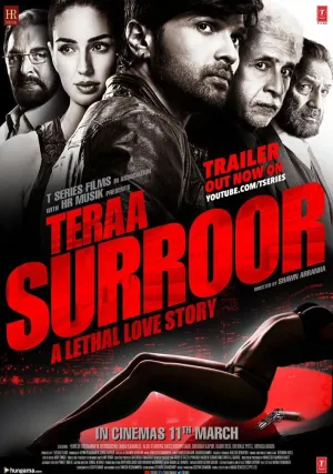 Ваши радости (2016)