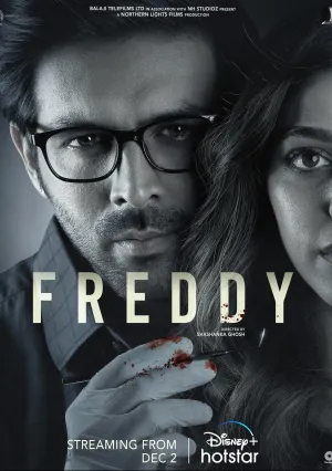 Фредди (2022)
