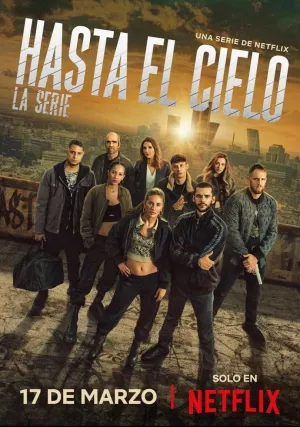 Достать до неба (сериал 2023)