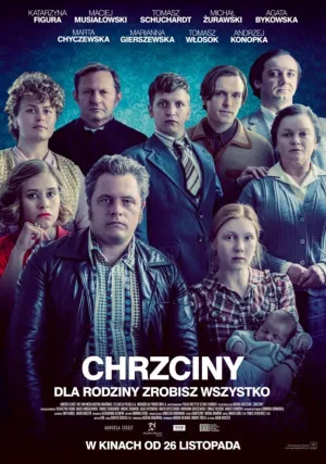 Крестины (2021)