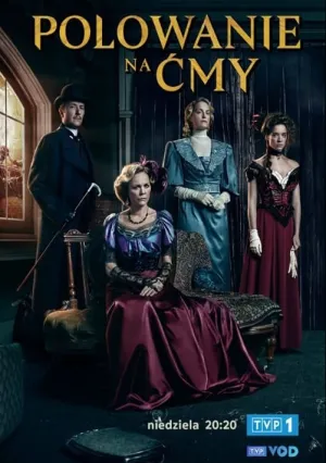 Охота на мотыльков (сериал 2023)