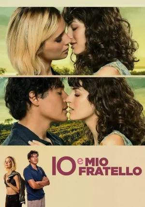 Мой брат и я (2023)