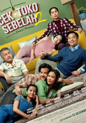 Магазин по соседству 2 (2022)