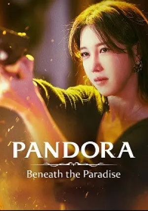 Пандора: Фальшивый рай (сериал 2023)