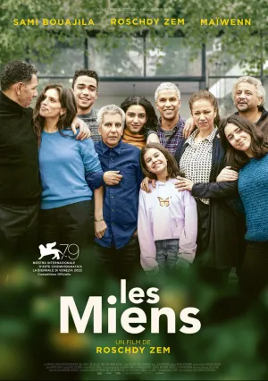 Наши связи (2022)