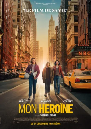 Моя героиня (2022)