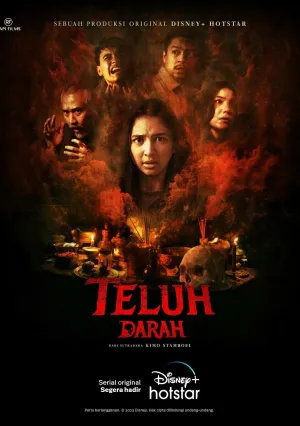 Проклятая кровь (сериал 2023)