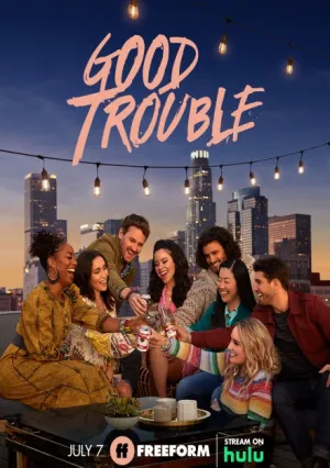 Приятные Хлопоты (сериал 2019)