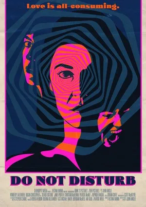 Не беспокоить (2022)