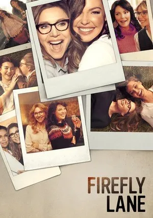 Улица Светлячков (сериал 2021)