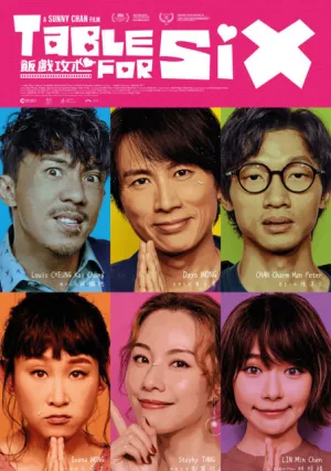 Стол для шестерых (2022)