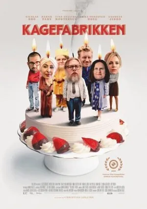 Кондитерская фабрика (2022)