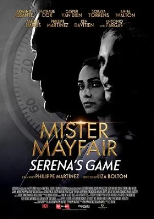 Игра Серены (2022)