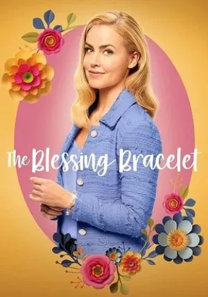 Браслет счастья (2023)