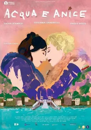 Вода с анисовой настойкой (2022)